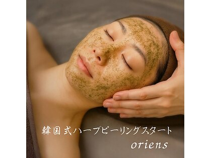 オリエンス(oriens)の写真