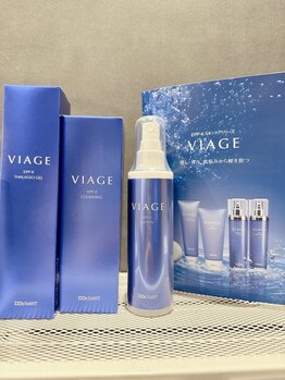 ビーバイビー(BBYB)/スキンケア　VIAGE