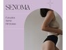 脱毛人気NO1★VIOダブル脱毛♪【蒸れ・かゆみ・不快感卒業】