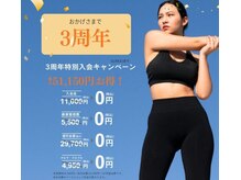 エニワン(anyone)