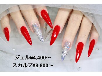 レイジースワン