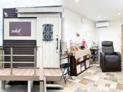 ソレイユ(soleil)の写真