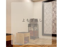 ルアナ トウキョウ(LUANA TOKYO)