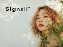 シグネイル(Signail)