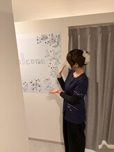 癒し~ぷ 津駅前店 みず