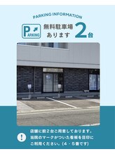 鍼灸院ハリス(HARe's)/無料駐車場2台あり