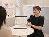無料カウンセリング60分