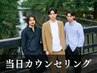 ＼眉毛サロンが初めての方／アナタにぴったりなクーポンをご提案します◎