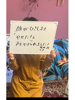 プルモア 蔵王店(PURU-MORE)/