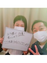 池袋ハート整体院/お顔のケア！