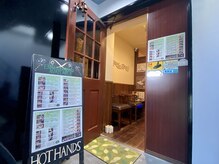ホットハンズ 自由が丘店(HOT HANDS)/店舗入口