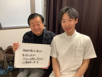 やぎはし整体院 柏駅東口店/お客様の声