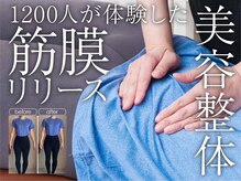 ザ エスアップ 博多店(THE S-UP)