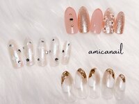 amica nail