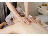 【7月-8月限定】背中ケア（上部）30分
