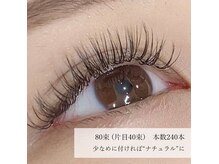 ビューティーガーニッシュ スパイス(beauty garnish SPICE)の雰囲気（導入サロン稀少【ロックラッシュ】通常の2倍のモチに感動！）