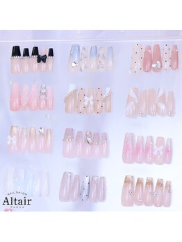 アルタイル(Altair)/☆ワンホン定額☆