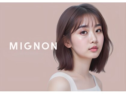 ミニョン(MIGNON)の写真