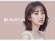 ミニョン(MIGNON)の写真