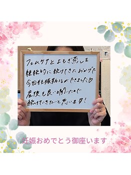 パワーパステル/妊活中のお客様から/ご報告