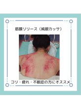 クローバー整骨院/女性にオススメ