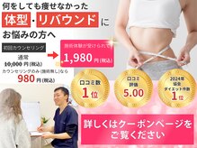 スロース鍼灸整体院(SLOTH鍼灸整体院)