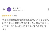 ボゴス(BOGOSS)/口コミ