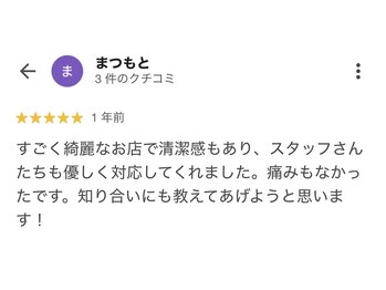 ボゴス(BOGOSS)/口コミ