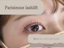 バニーアイズ プラス(Bunny eye’s+)