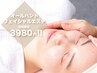 人気No.1☆自慢のハンドエステでハリ,ツヤ,明るさをぐんとアップ¥6380→¥3980