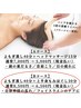 6月限定◎よもぎ蒸し40分+上半身もみほぐし30分首、肩凝りの悩みに￥6,500