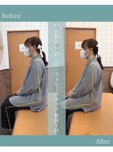 ひじまち整体院/