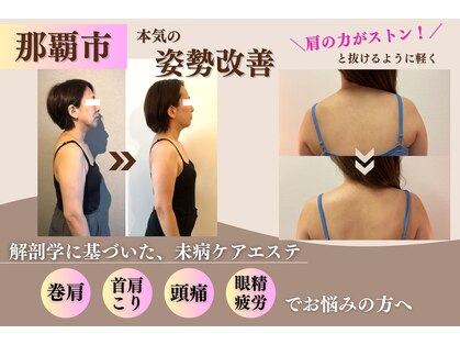 ミチカケ トリムリターン那覇市店の写真