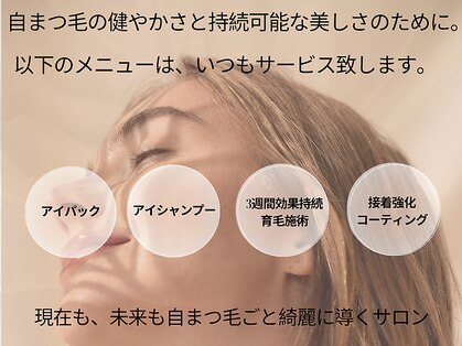 ミライ 大崎(Millieye)の写真