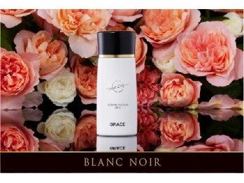 エヴァーグレース 河原町店/日中美容液UV