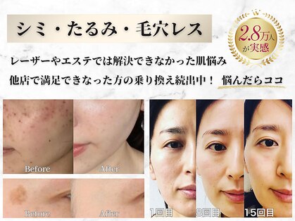 リシェス(Richesse)の写真