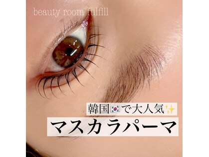 ビューティー ルーム フルフィル アイラッシュ(beauty room fulfill)の写真