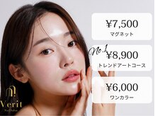 ヴェリット 大森店(Verit)