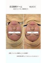 クレール 小山店(CLAIR)/【美白・鎮静・エンジングケア】