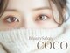 ビューティーサロン ココ 半田店(COCO)の写真