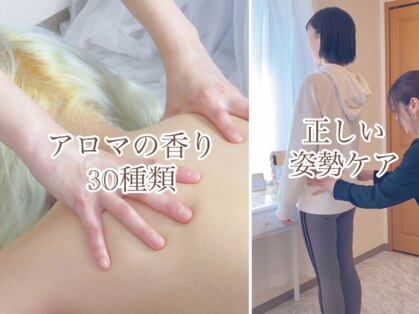 アズ(AZU702)の写真