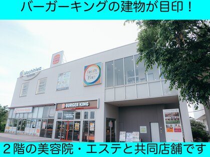 カイロプラクティック ラウレア 豊川店の写真