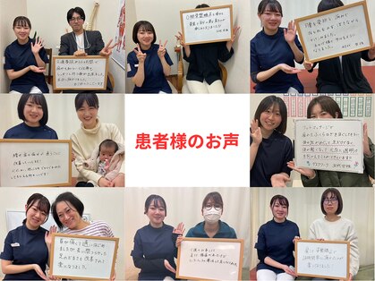 鈴木接骨院 青葉区小松島院の写真