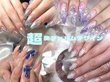 ビューティーサロンショウナン リラン(Beauty Salon Shonan RIRAN)