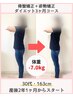 産後に増えた体重が全然戻らない方へ☆ママさん向けダイエットカウンセリング
