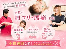 クレアーレはり きゅう整骨院 門真店の雰囲気（一人一人に合った施術プランを検査ベースで提案させて頂きます！）