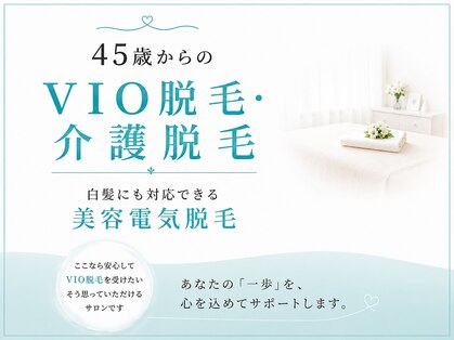エミルーチェ(emiluce)の写真