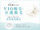 エミルーチェ(emiluce)の写真