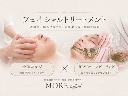 モア 多治見店(MORE)の写真