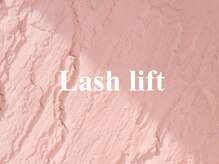 スウィートラッシュ 川口店(Sweet Lash)/ラッシュリフト